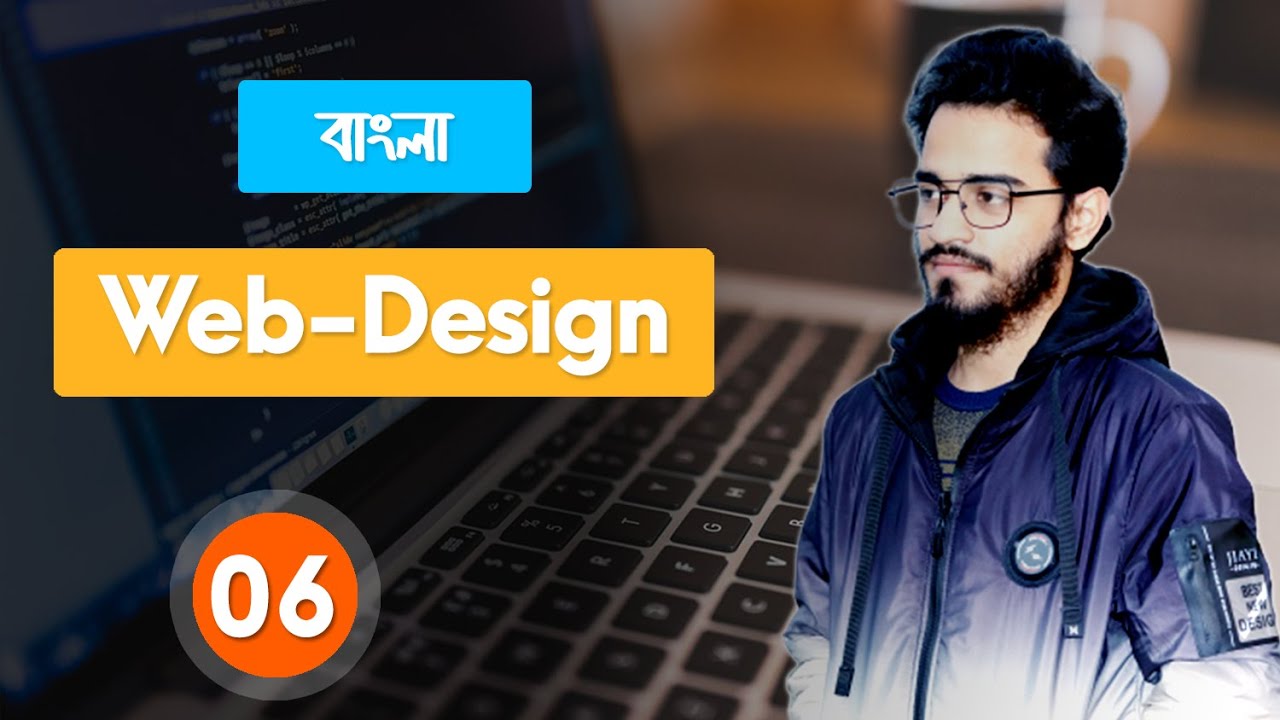 #06 Web design Course | Web design Tutorial   Bangla