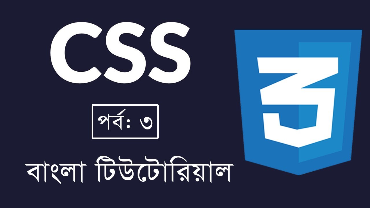 CSS Bangla Tutorial || Part-03 [Selectors] | CSS3 Beginner to Advanced