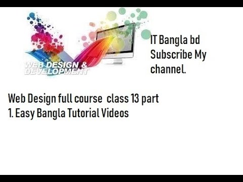 Web Design full course  class 13 part 1. Easy Bangla Tutorial Videos