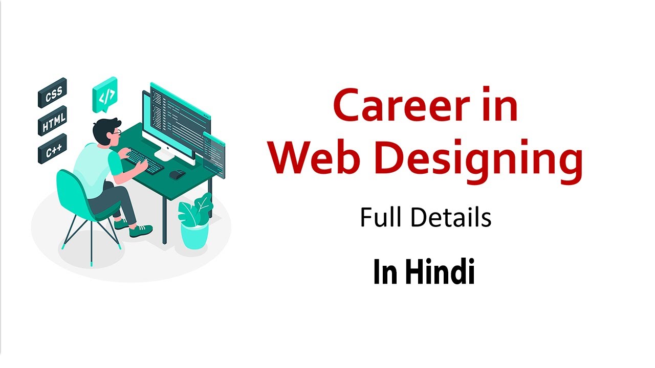 Career in Web designing | in hindi | Web designing career introduction