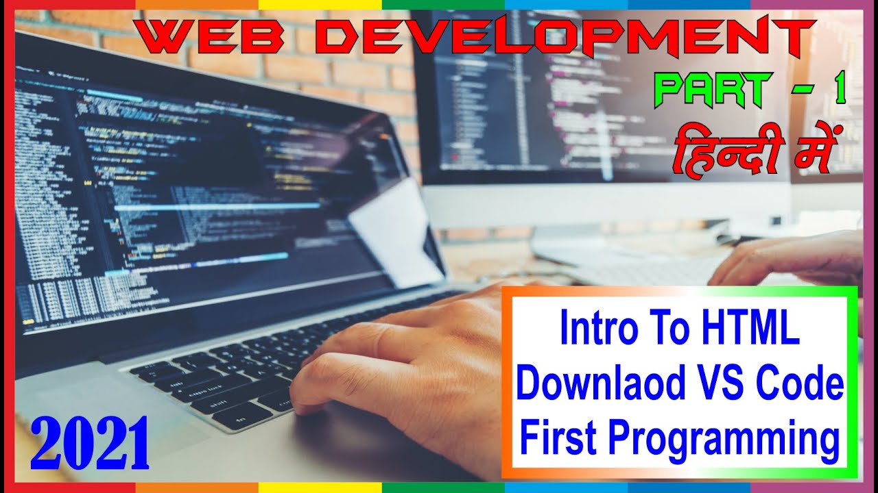 Introduction To HTML & How To Websites Work? | Web Development Tutorials #1 | Part 1 | SWC | 2021