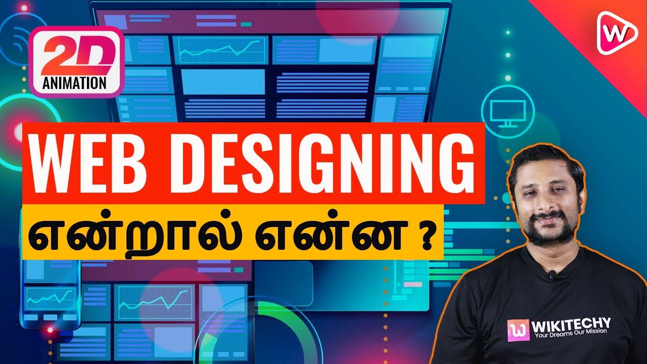 Web Design என்றால் என்ன ? | Web Design Tutorial For Beginners | How to Create a Website ?