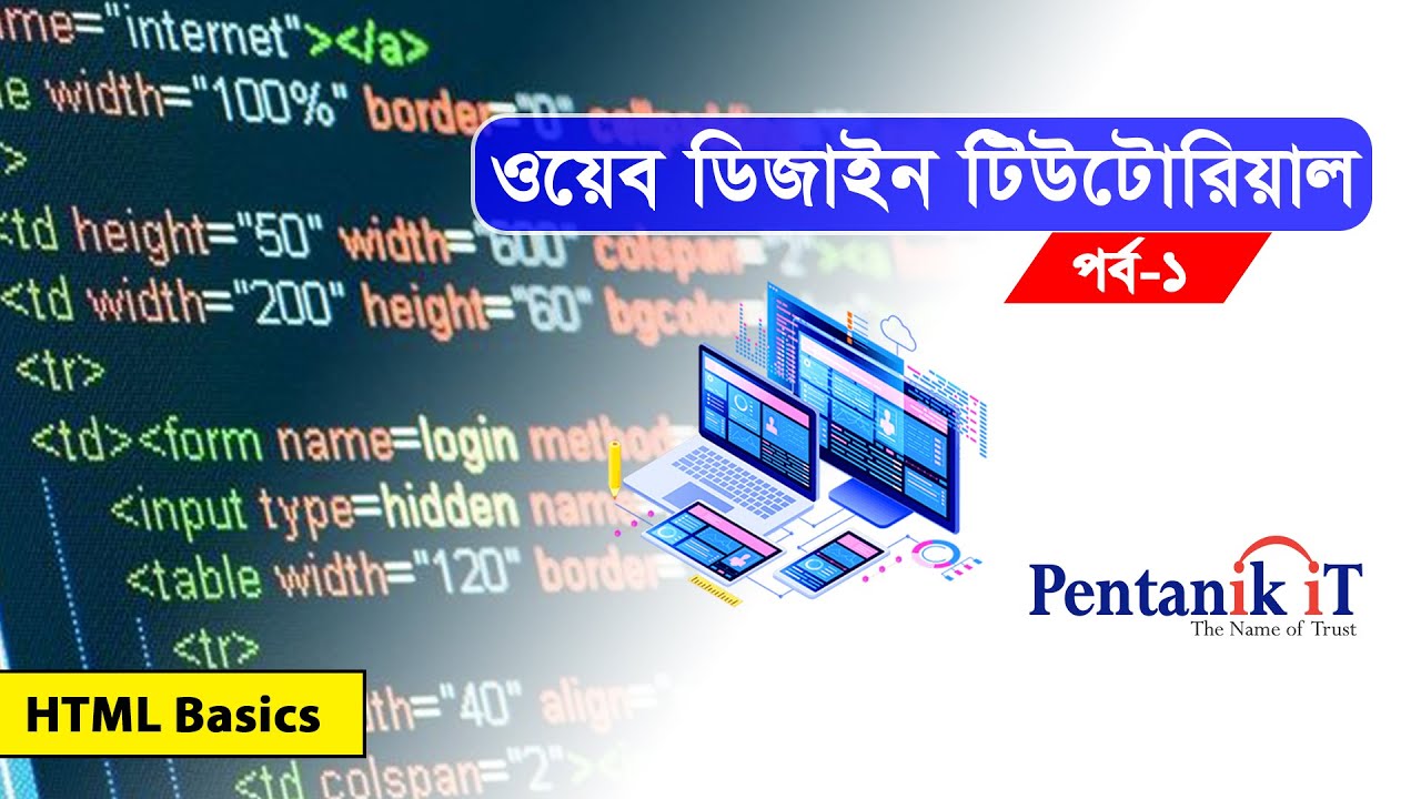 ওয়েব ডিজাইন বাংলা টিউটোরিয়াল (পর্ব-১) | Web Design Bangla Tutorial (Part-1) HTML