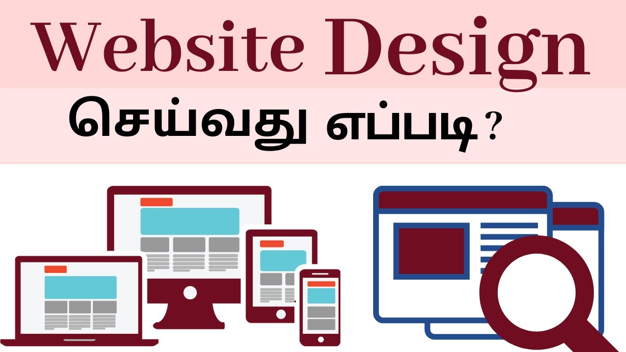 How to Create a Website in Tamil ? | Tamil Web Design