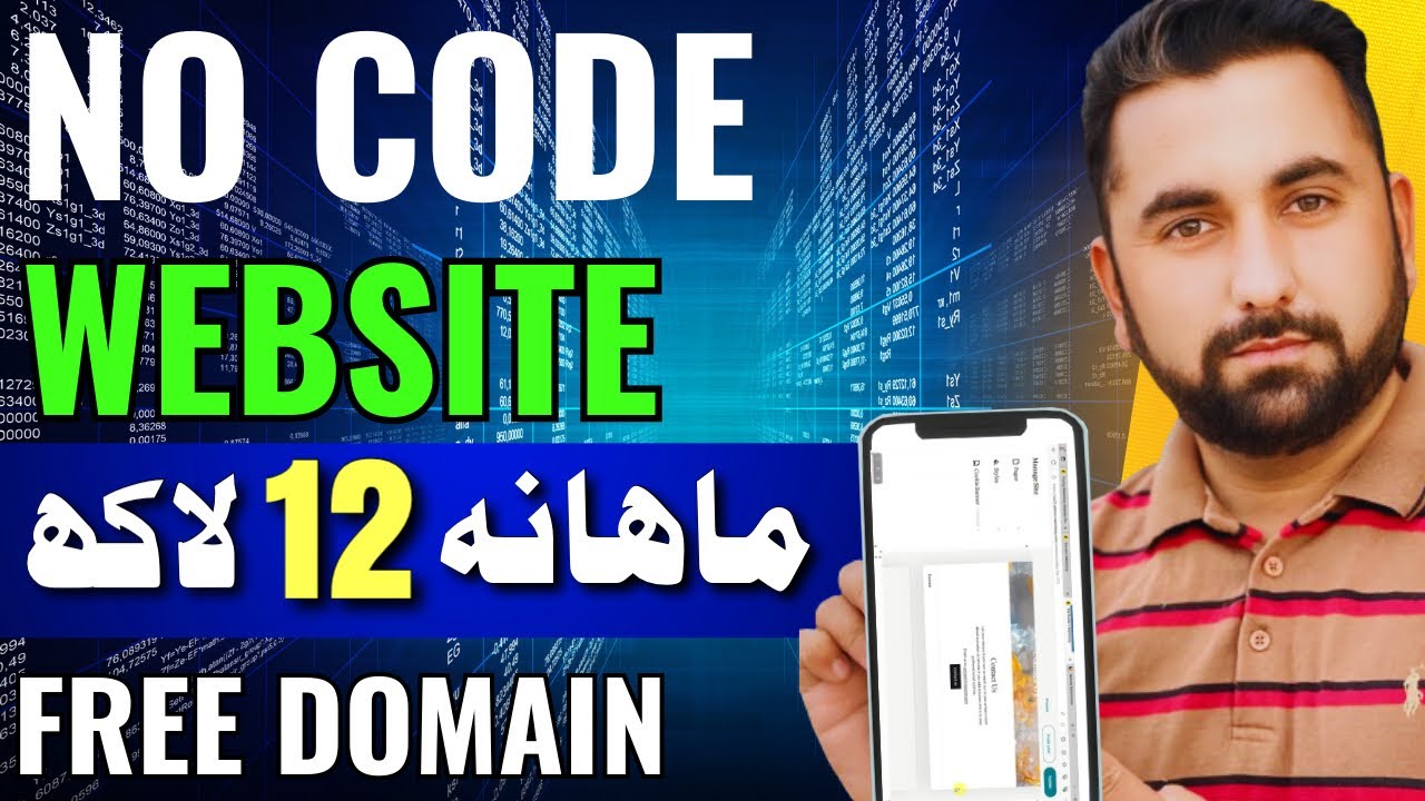 Create free website without coding | No code website builder | web development free