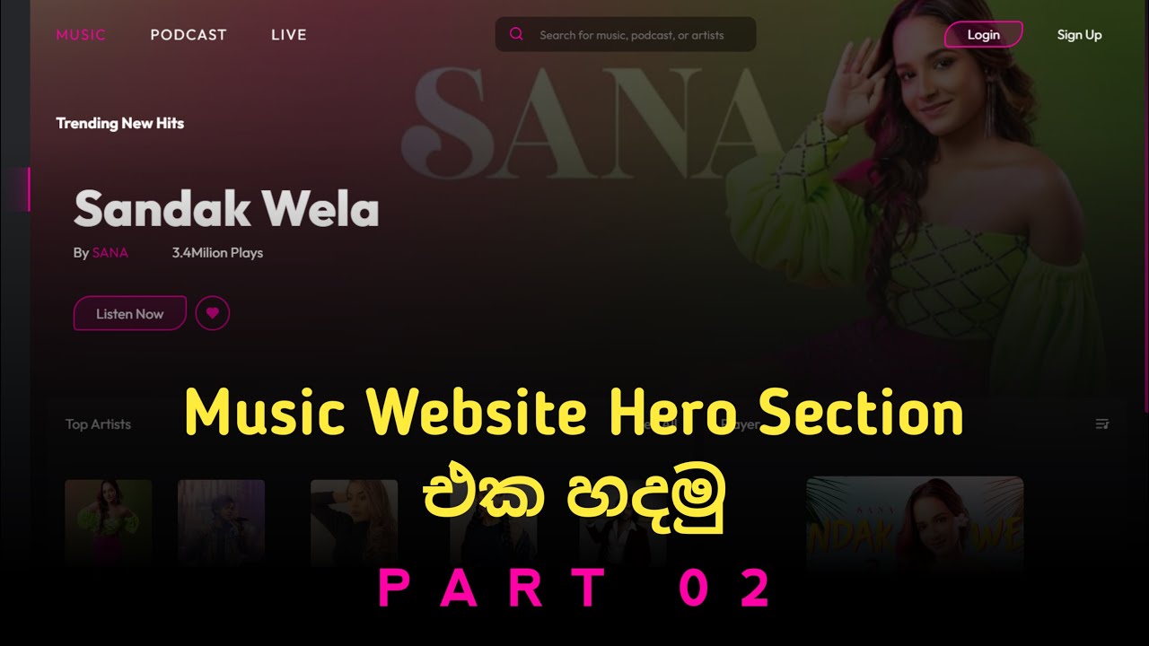 How to Create Music Website Hero section in Sinhala | Web Design tutorial in Sinhala